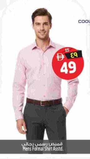 available at Safari Hypermarket  in UAE - Dubai