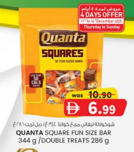 available at صفا اكسبريس سوبرماركت in الإمارات العربية المتحدة , الامارات - ٱلْعَيْن‎