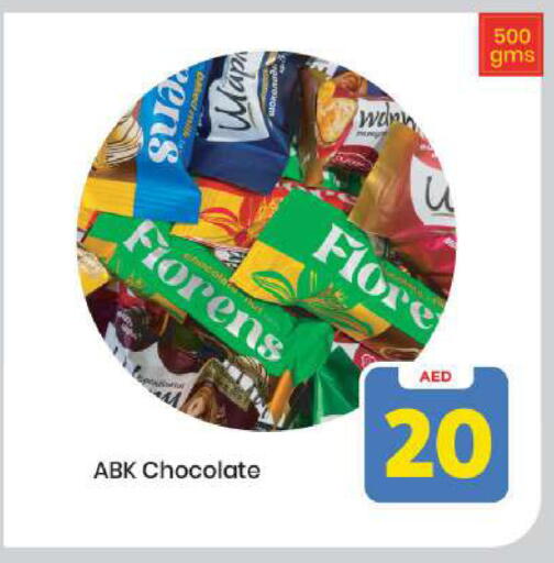 available at Mark & Save in UAE - Abu Dhabi
