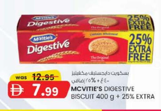 available at Safa Express Supermarket in UAE - Abu Dhabi