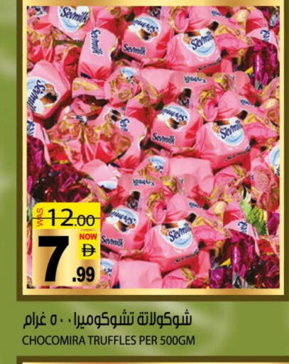 available at هاشم هايبرماركت in الإمارات العربية المتحدة , الامارات - الشارقة / عجمان