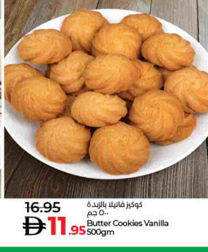 Vanilla available at لولو هايبرماركت in الإمارات العربية المتحدة , الامارات - دبي