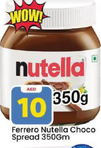 available at Mark & Save in UAE - Dubai