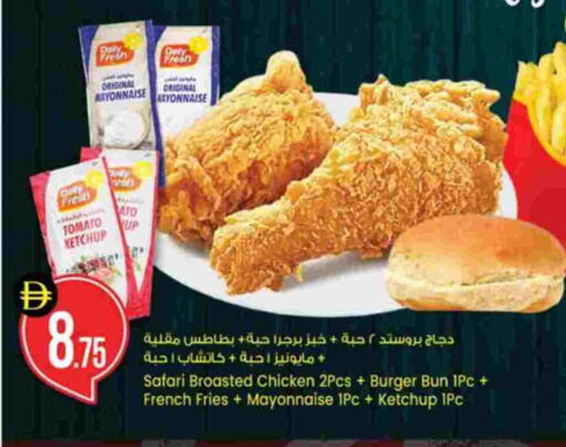 Tomato available at سفاري هايبرماركت in الإمارات العربية المتحدة , الامارات - دبي