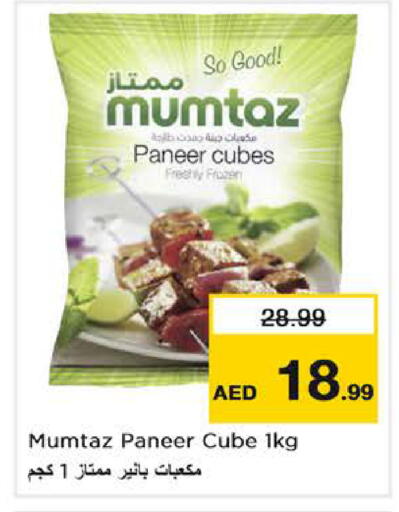 available at Nesto Hypermarket in UAE - Abu Dhabi
