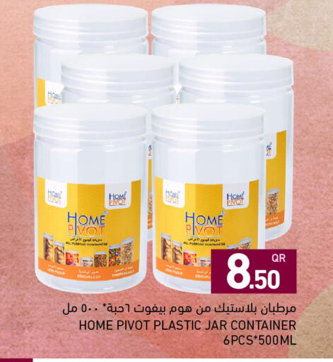 available at Aswaq Ramez in Qatar - Al Rayyan