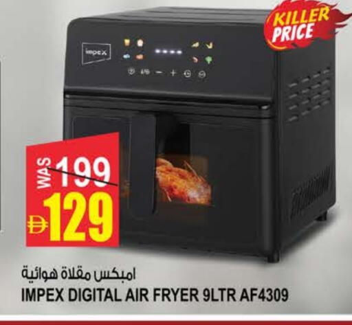 available at Hashim Hypermarket in UAE - Sharjah / Ajman