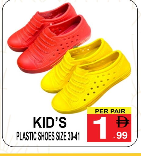 available at Friday Center in UAE - Dubai