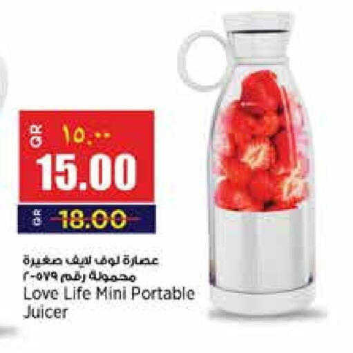 available at Retail Mart in Qatar - Al-Shahaniya