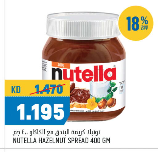 available at Oncost in Kuwait - Jahra Governorate