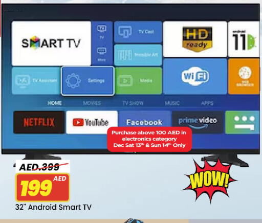 available at Mark & Save in UAE - Sharjah / Ajman