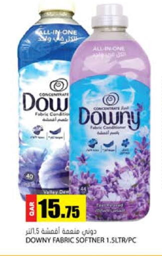 available at جراند هايبرماركت in قطر - الريان