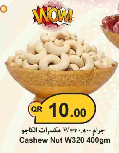 available at Ahla Mart in Qatar - Al Daayen