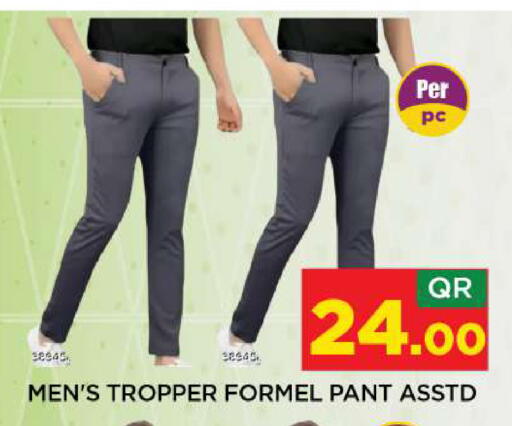 available at Shop n Smile Hypermarket in Qatar - Al-Shahaniya