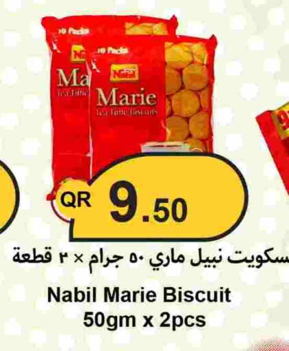 available at Ahla Mart in Qatar - Al-Shahaniya