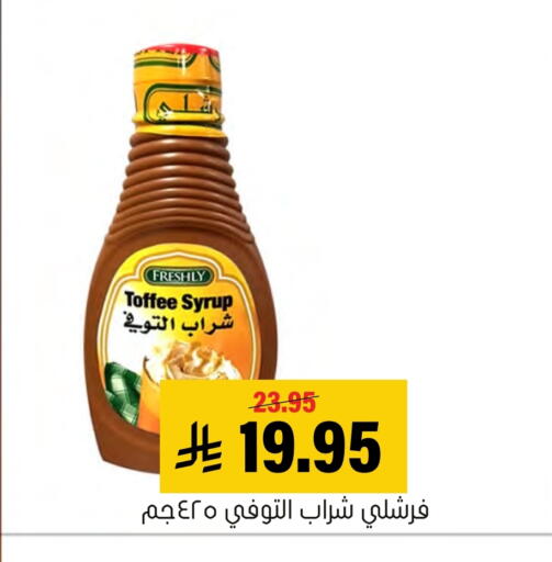 available at Al Amer Market in KSA, Saudi Arabia, Saudi - Al Hasa