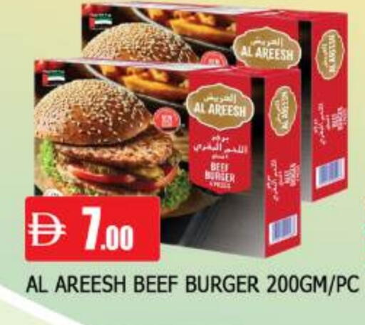 available at AL MADINA in UAE - Sharjah / Ajman
