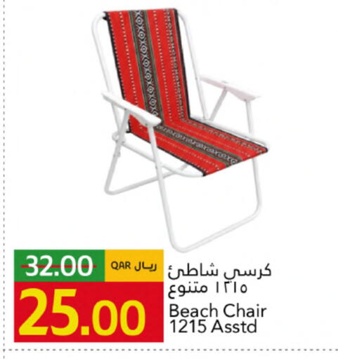 available at جلف فود سنتر in قطر - الريان