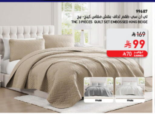 available at ساكو in مملكة العربية السعودية, السعودية, سعودية - الطائف