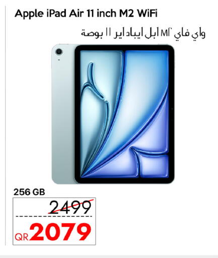 Apple available at آي كونكت in قطر - الشمال