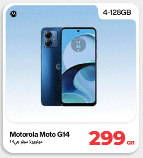 available at Miracle Phones in Qatar - Al Rayyan