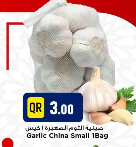Garlic available at مرزا هايبرماركت in قطر - الضعاين