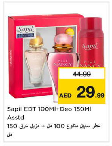 available at Nesto Hypermarket in UAE - Dubai