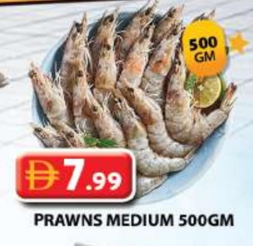 available at Grand Hyper Market in UAE - Sharjah / Ajman