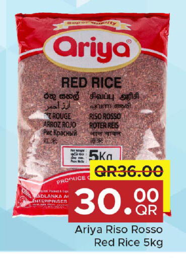 available at Family Food Centre in Qatar - Umm Salal