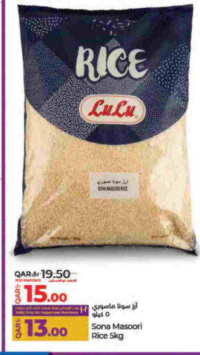 available at لولو هايبرماركت in قطر - الشمال