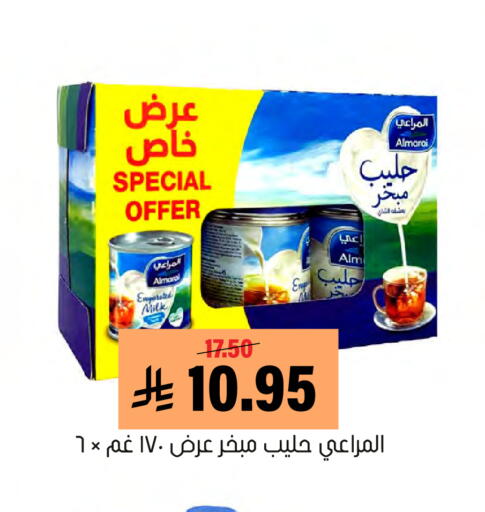 available at Al Amer Market in KSA, Saudi Arabia, Saudi - Al Hasa