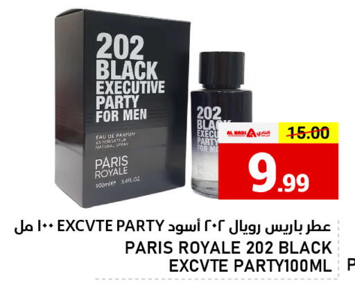 available at AL NADI HYPERMARKET in UAE - Sharjah / Ajman