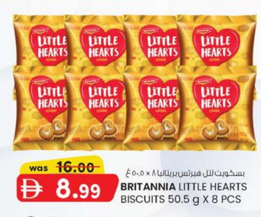 available at Safa Express Supermarket in UAE - Abu Dhabi
