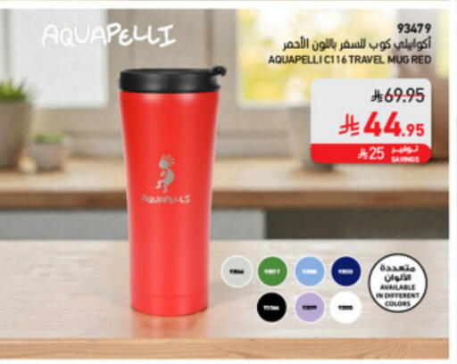 available at SACO in KSA, Saudi Arabia, Saudi - Hafar Al Batin