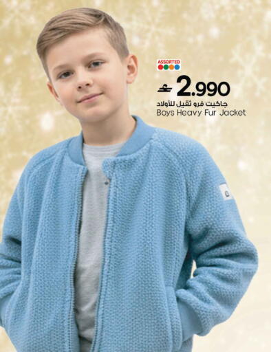 available at Sultan Center  in Oman - Muscat