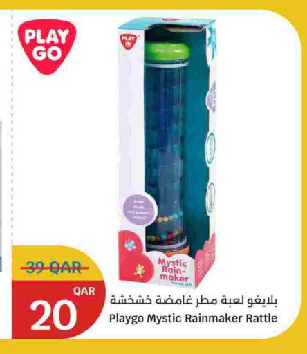 available at سيتي هايبرماركت in قطر - الشمال