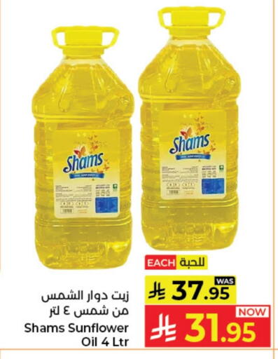 available at Kabayan Hypermarket in KSA, Saudi Arabia, Saudi - Jeddah