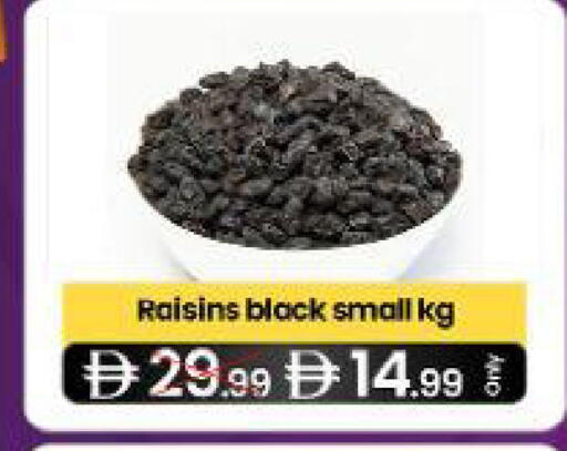 available at  ELITE BASKET SUPERMARKET L.L.C. SP in UAE - Sharjah / Ajman