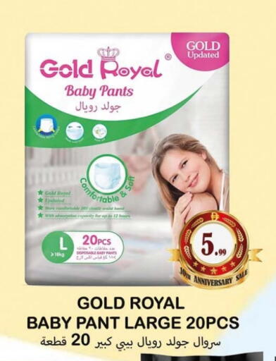 available at Souk Al Mubarak Hypermarket in UAE - Sharjah / Ajman