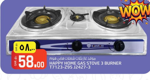 available at كنز ميني مارت in قطر - أم صلال