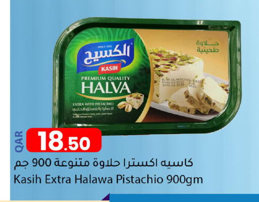 available at دانا ماركت in قطر - الدوحة