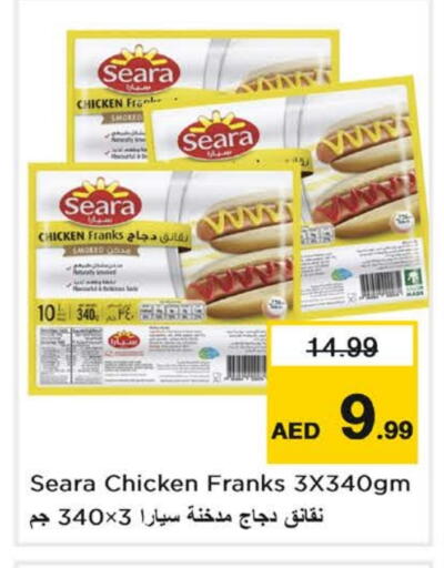 available at Nesto Hypermarket in UAE - Dubai