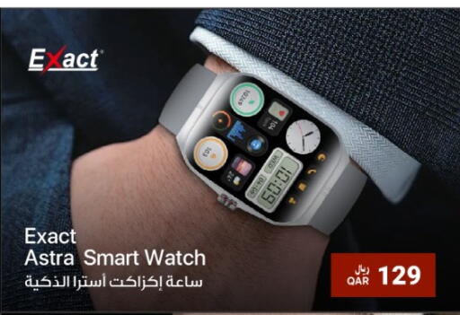 available at آر بـــي تـــك in قطر - الريان