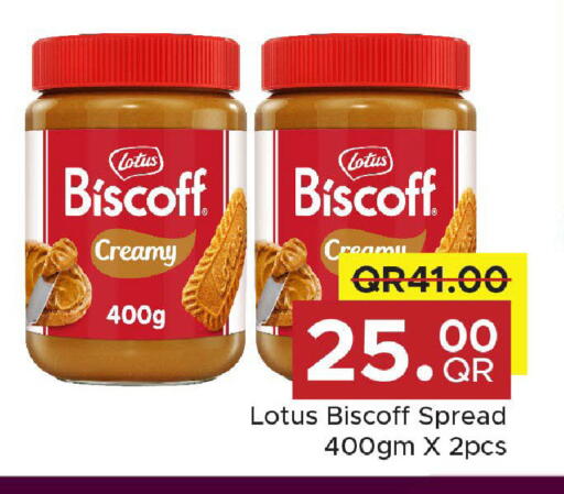 available at مركز التموين العائلي in قطر - الريان