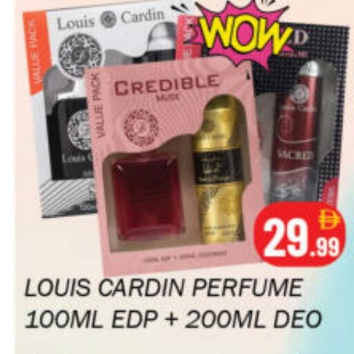 available at Souk Al Mubarak Hypermarket in UAE - Sharjah / Ajman