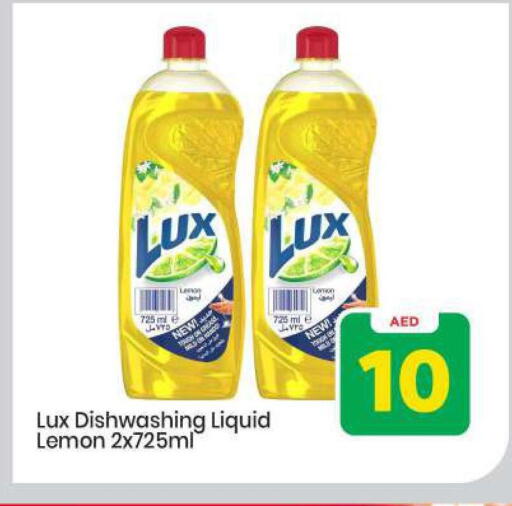 Lemon available at Mark & Save in UAE - Abu Dhabi