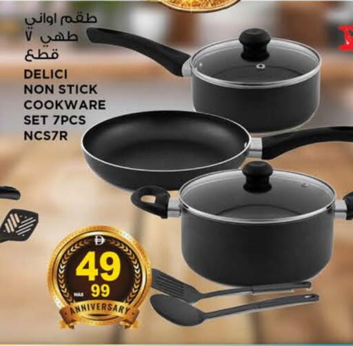 available at هاشم هايبرماركت in الإمارات العربية المتحدة , الامارات - الشارقة / عجمان