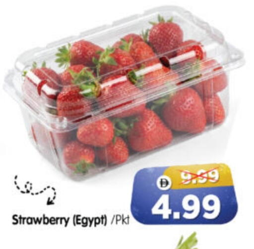 Strawberry from Egypt available at هايبر ماركت المدينة in الإمارات العربية المتحدة , الامارات - أبو ظبي
