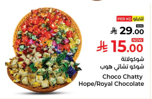 available at Kabayan Hypermarket in KSA, Saudi Arabia, Saudi - Jeddah