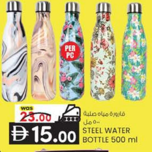 available at K M Trading  in UAE - Dubai